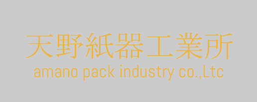 天野紙器工業所